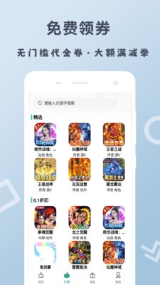 一元游戏手游最新2026手机版图3