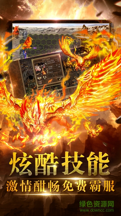 魔法英雄传图2