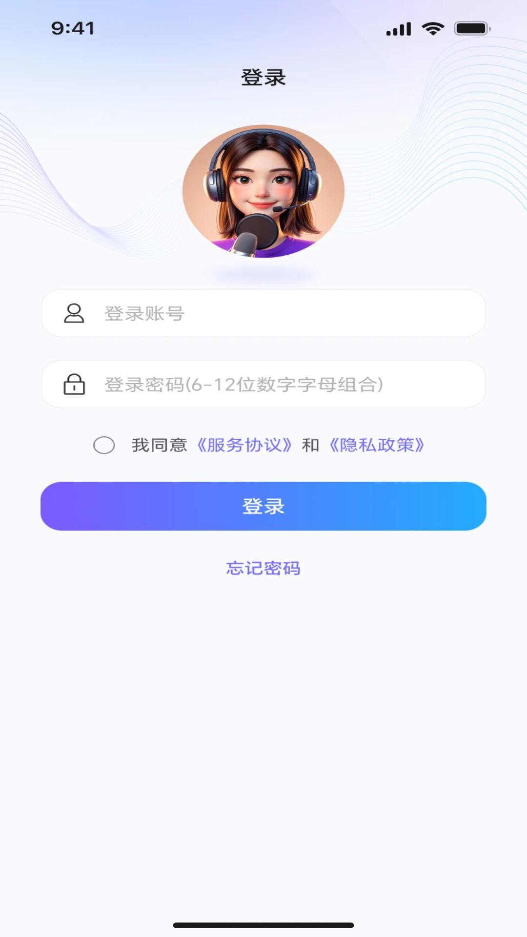 星源AI图1
