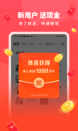 懒人极速版图1