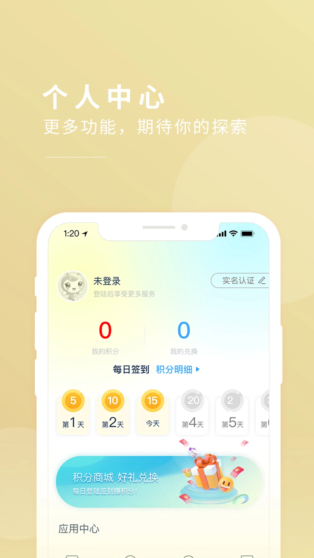 今日闵行图5