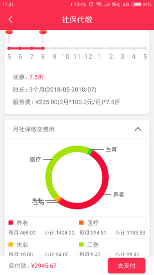 麦社宝图3