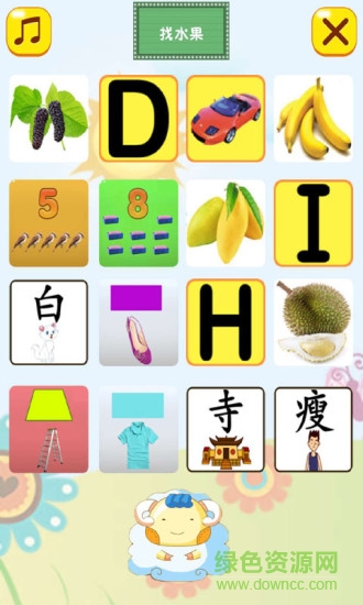 儿童学水果游戏图3