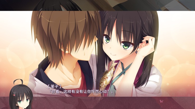 千恋万花免费完整安卓官网版 千恋万花免费完整安卓官网版