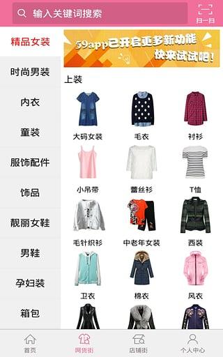59网批图1