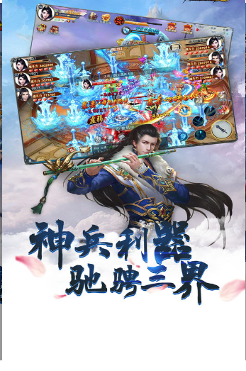 西行九歌图2
