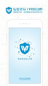 危化镖局图1