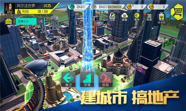 壕情帝国图1