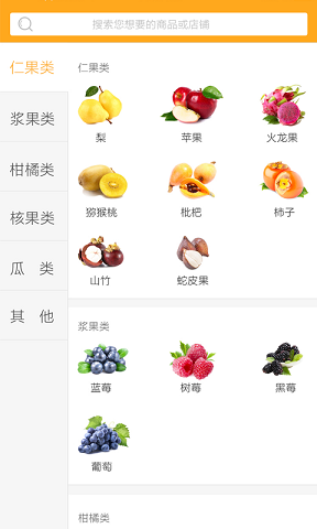 优农品臻图2