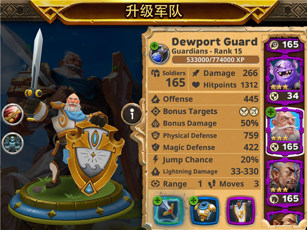 军阀联盟官方版(Warlords)图4