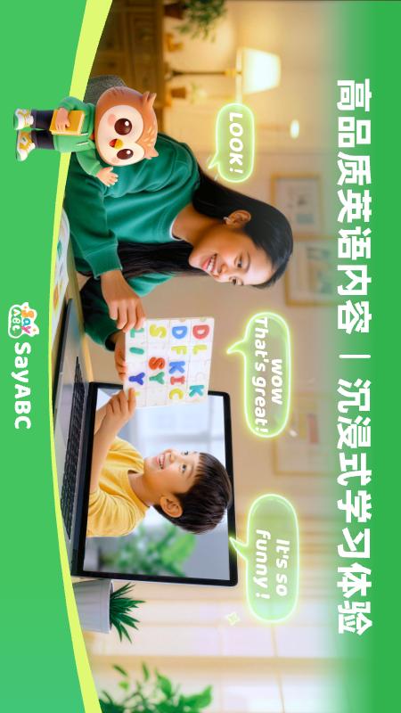 SayABC英语图1