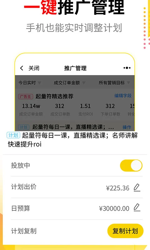 起量符图5