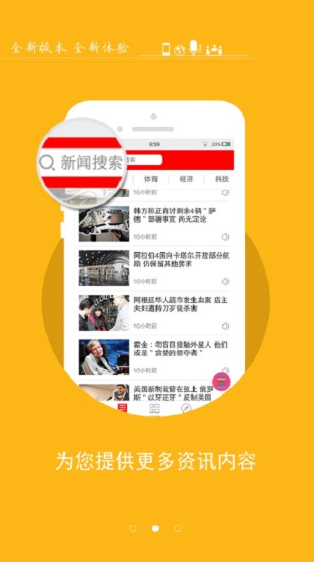 智慧隰县图3