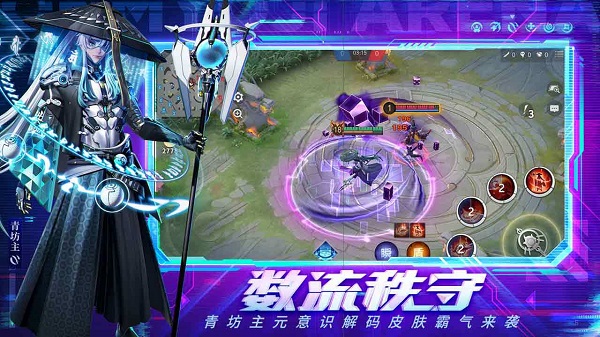 决战平安京官服下载 决战平安京官服下载