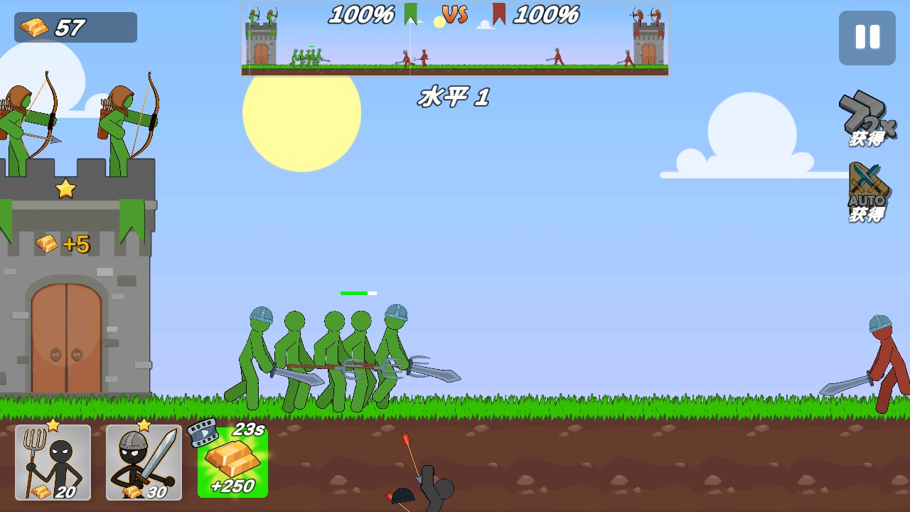 火柴进化文明攻防战手游 1.3中文版图3