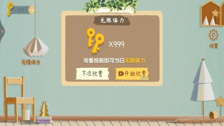 小姐姐爱收纳图2
