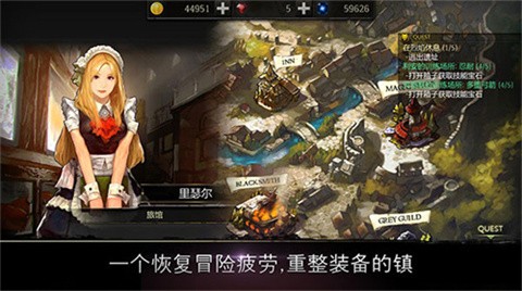 游侠之心图2