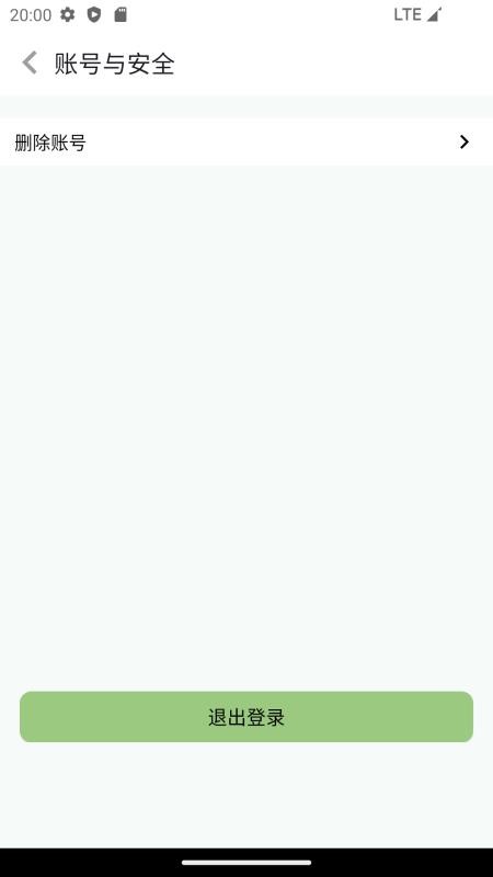 小湾智能客户端图2