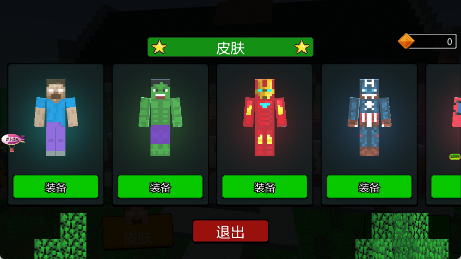 像素密室少女探险图3