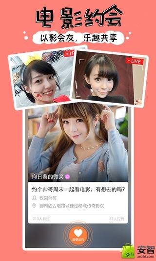 趣看电影图5