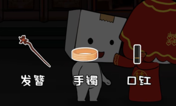 纸盒人惊魂夜2图2