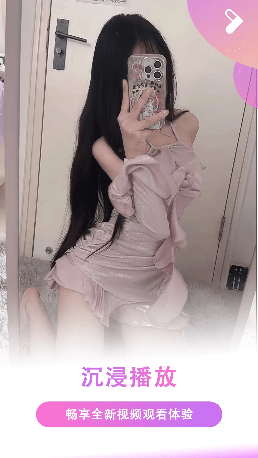 夜色看片神器 夜色看片神器