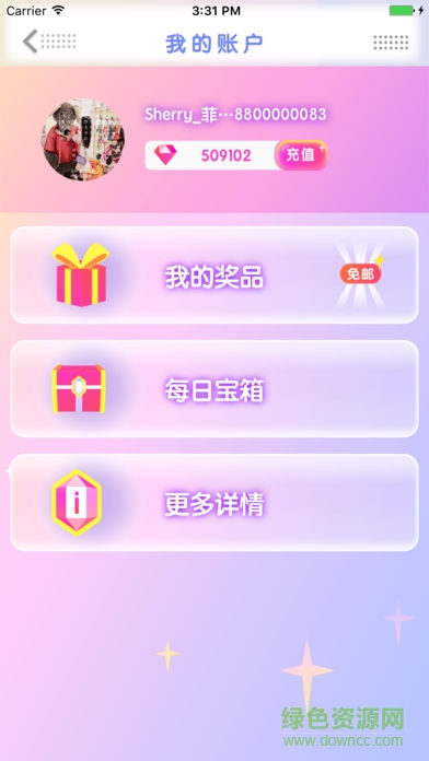 我爱抓娃娃手机版图2