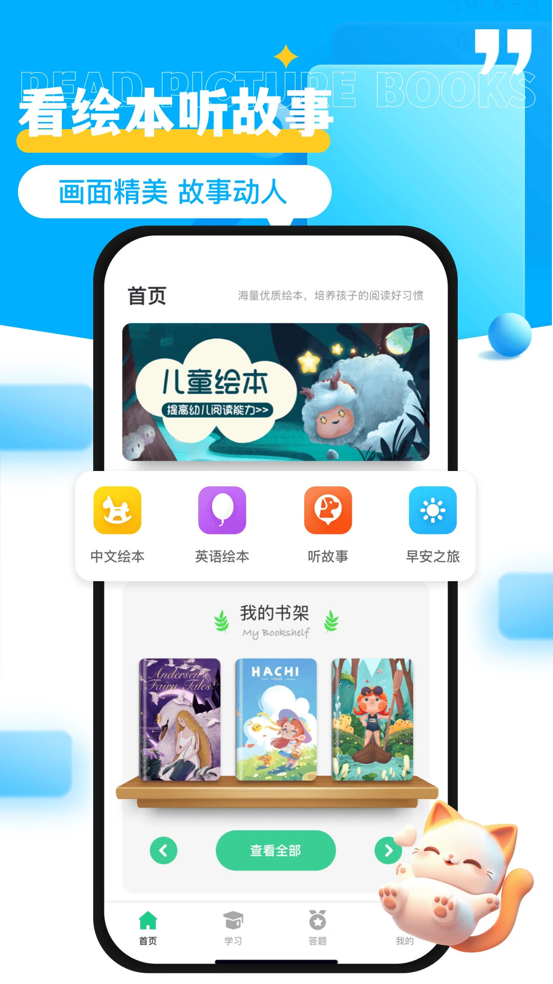 学浪课堂图1