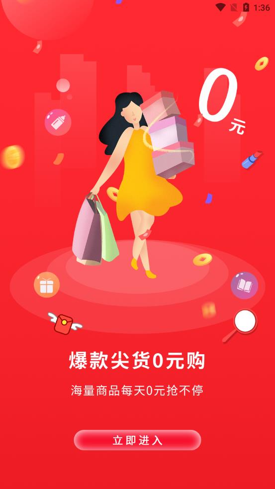 优享365图3