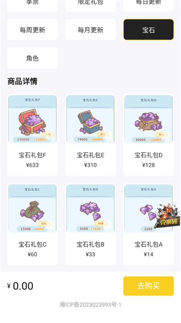 小氪兽图3