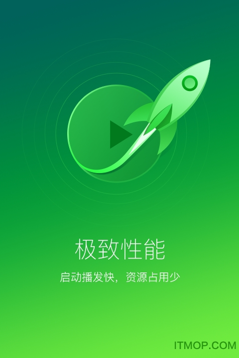 爱奇艺万能播放器苹果版图2