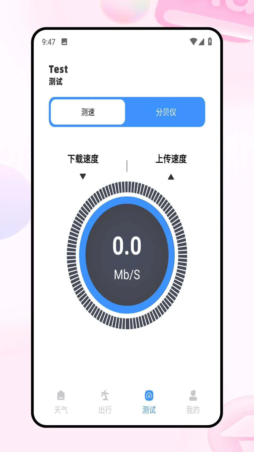 穷游网图3