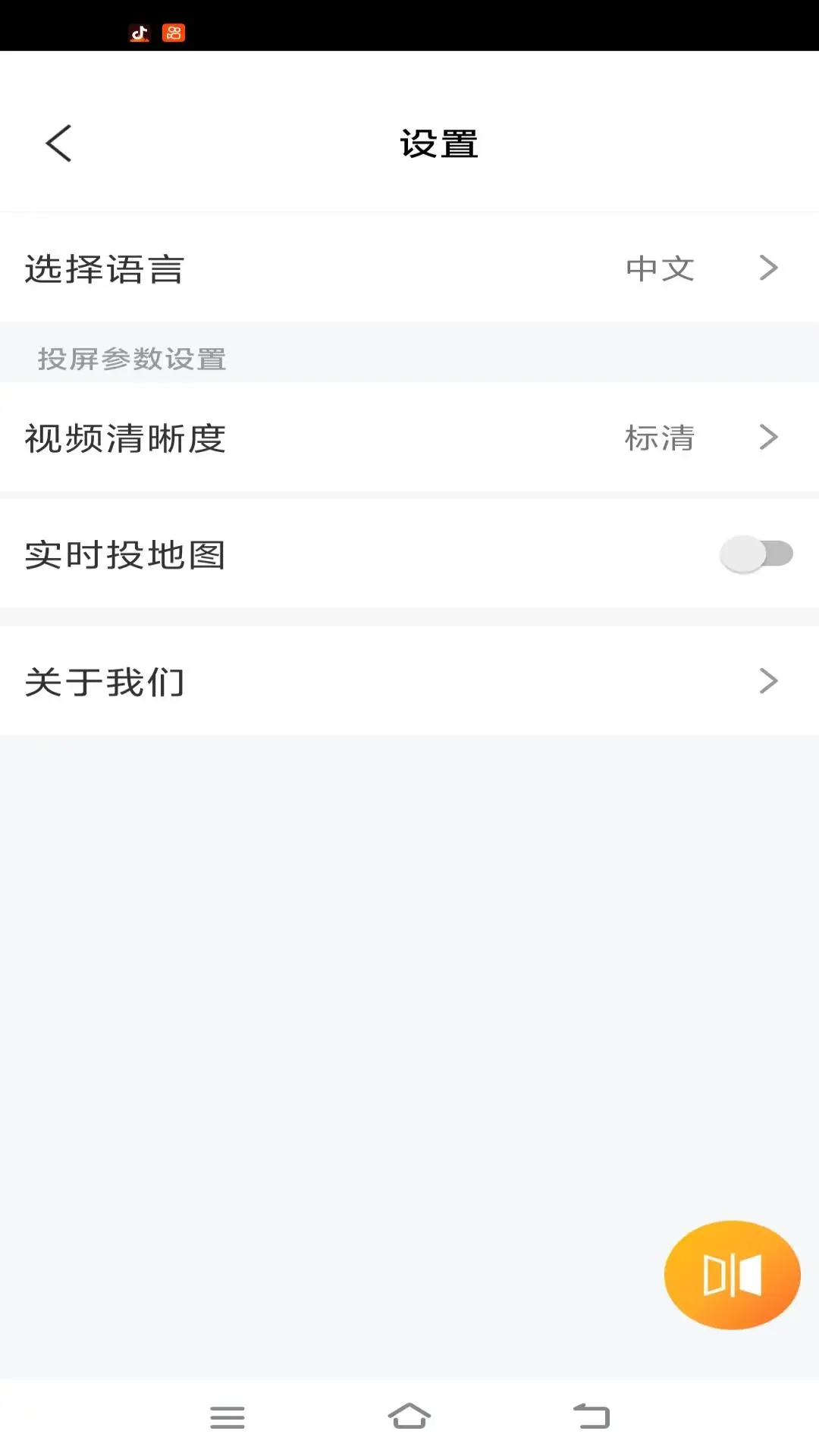 智驾伴侣图4