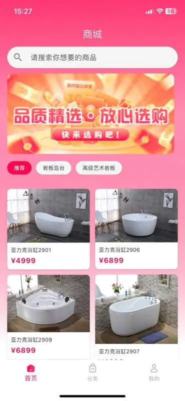 榕易优品图1