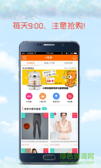 1号券图1
