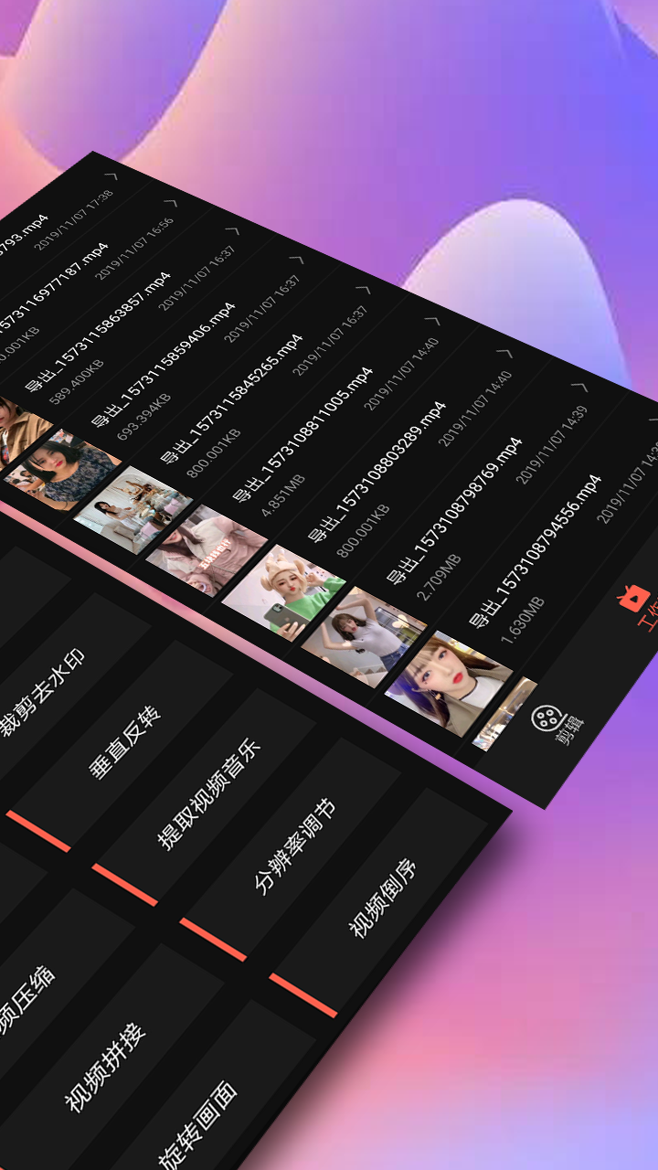 快视最新2026图4