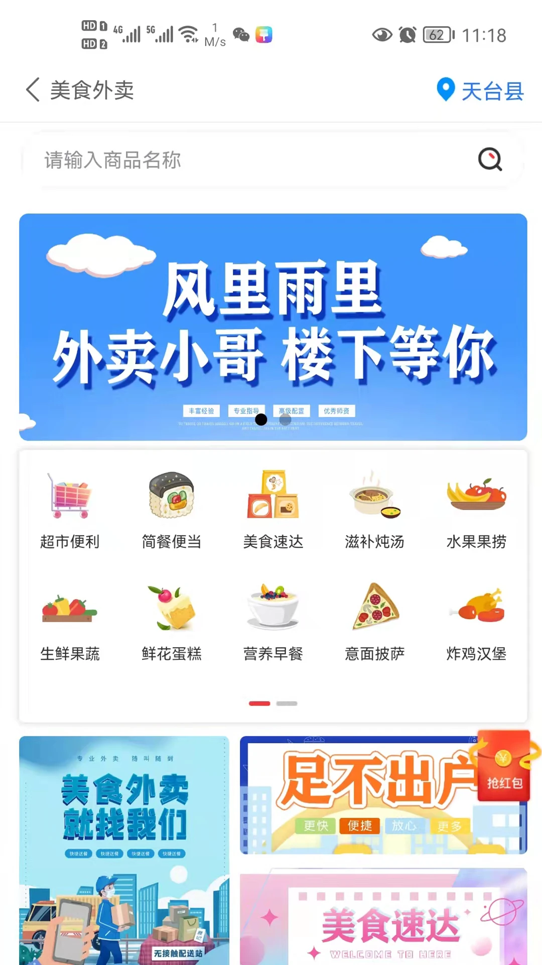 牛鸣同城图3