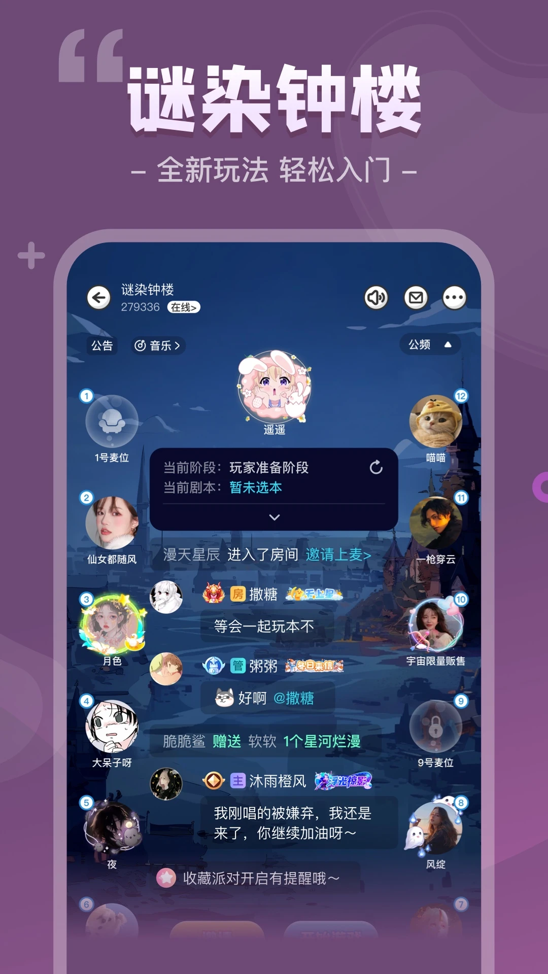 我是谜图5