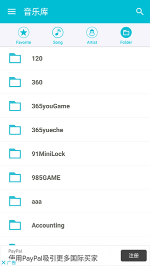 SingPlay 安卓版v4.3.4