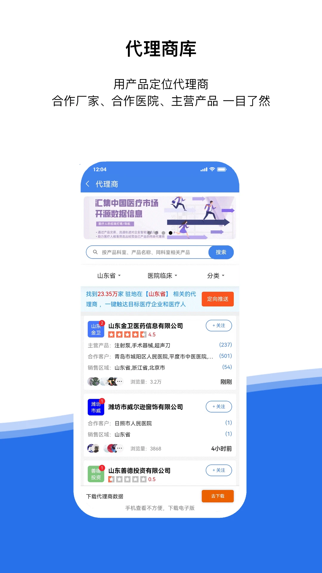 医统汇图2