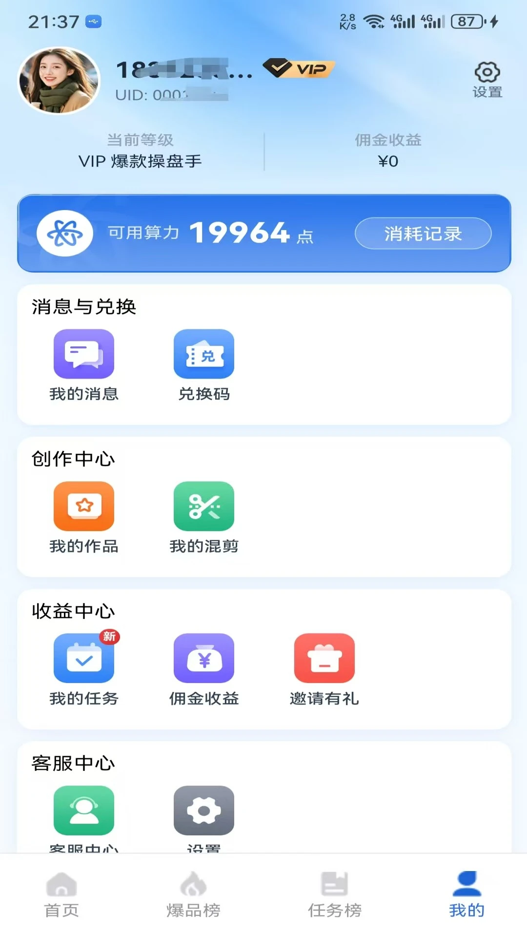 软石器图4