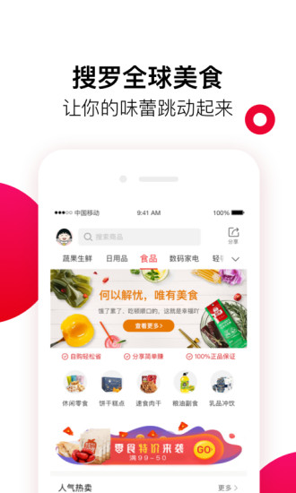 全球时刻图2