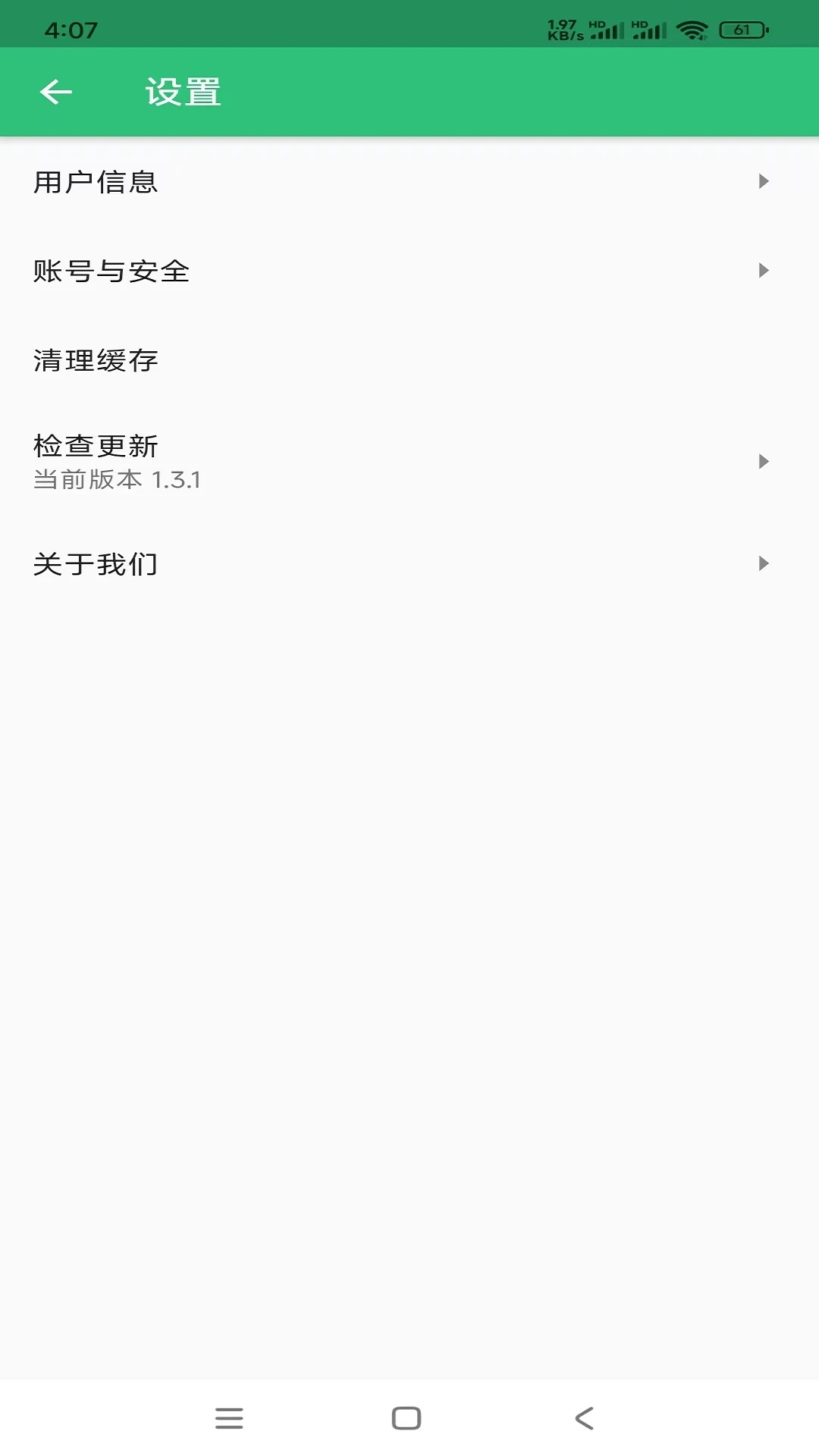 一级建造师水利水电工程图4