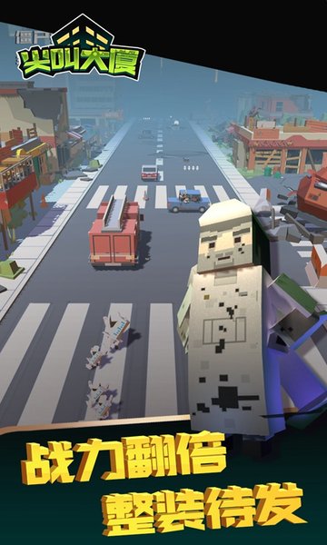 Battle Running Dead!图2