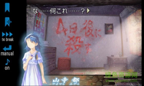 書いてある体験版图1