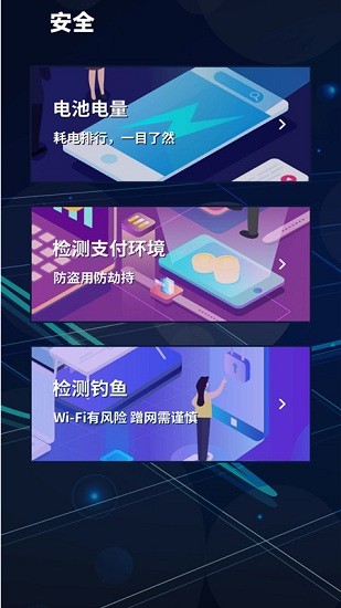 nfc门禁卡复制助手图1