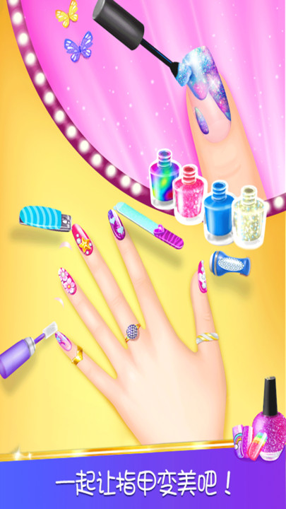 托卡迷你小镇图1