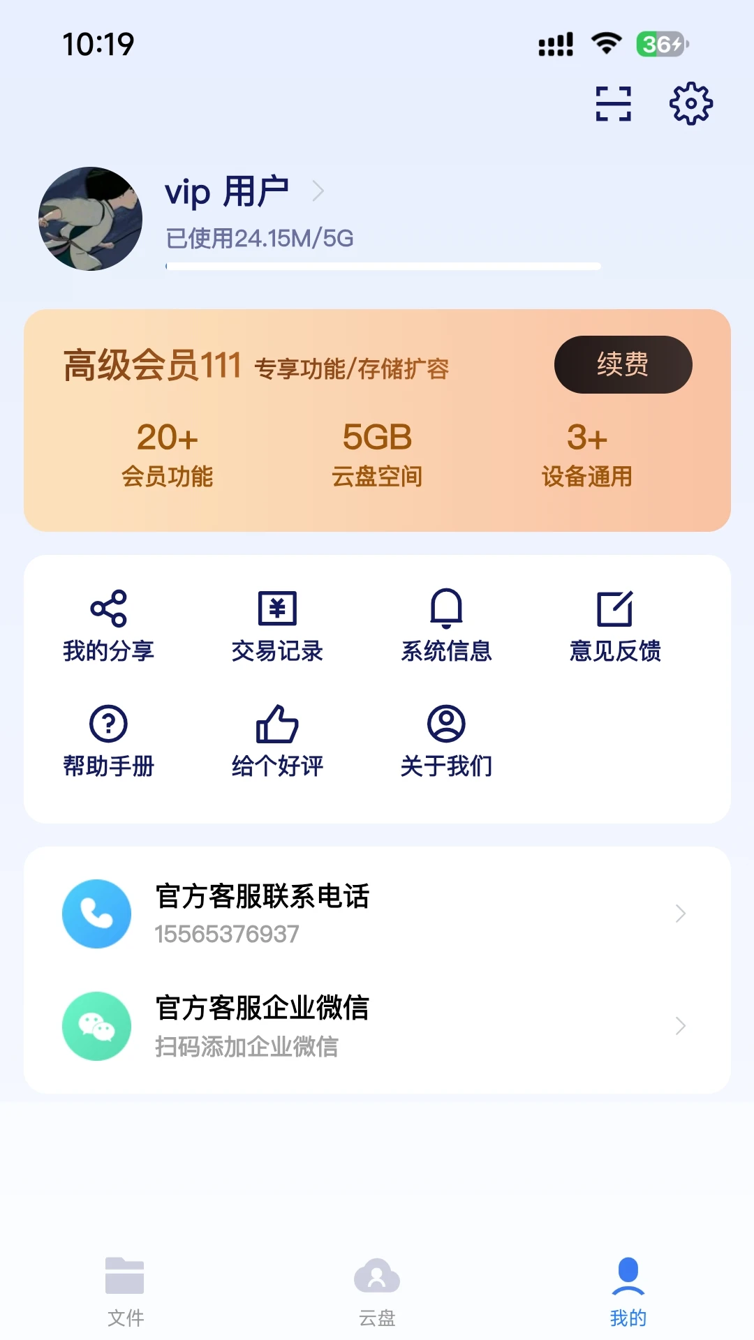CAD闪图图3