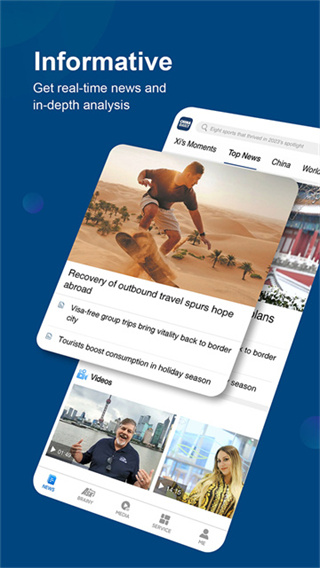 china daily手机版下载图4