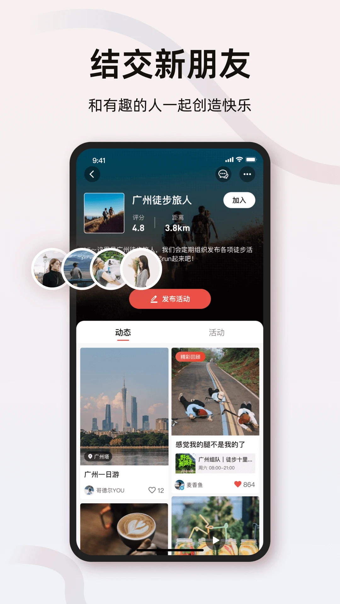町涂社圈 町涂社圈